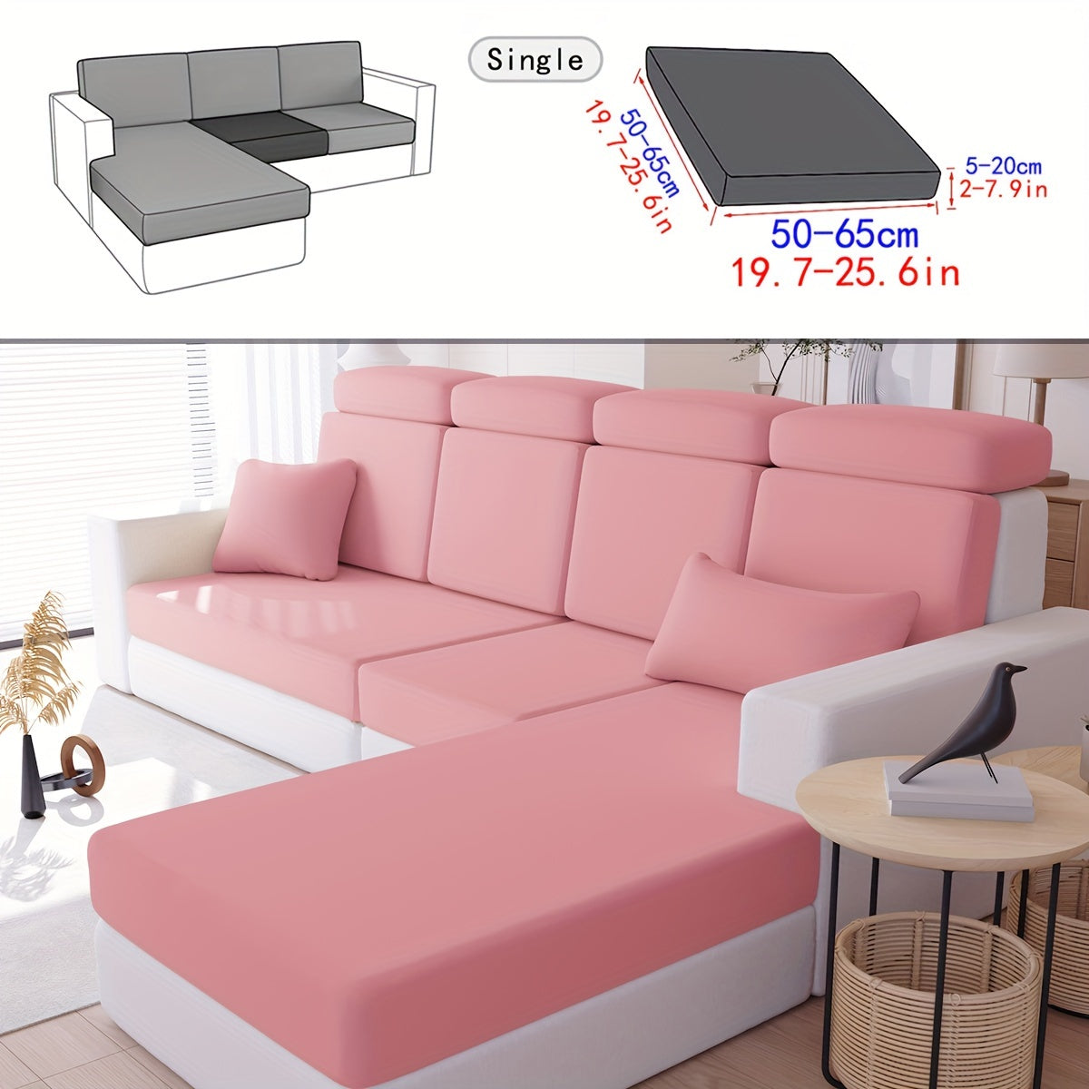 Однотонный эластичный чехол для подушки, устойчивый к загрязнениям.