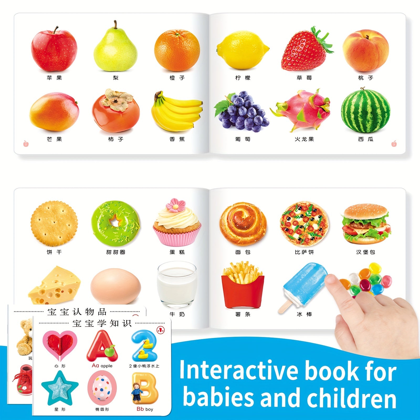 Children's Chinese Word Book Set for Kids Age 4+ Holiday Gift Educational Literacy Cognition