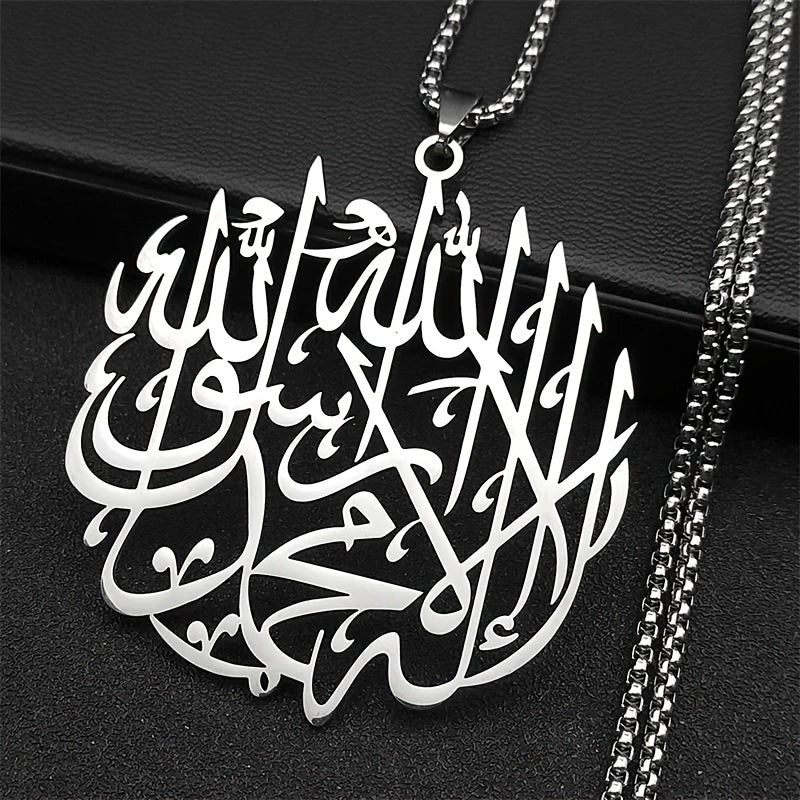 18K Gold Plated Stainless Steel Islamic Quran Verse Necklace for Men Women Arabic Calligraphy Ramadan Jewelry