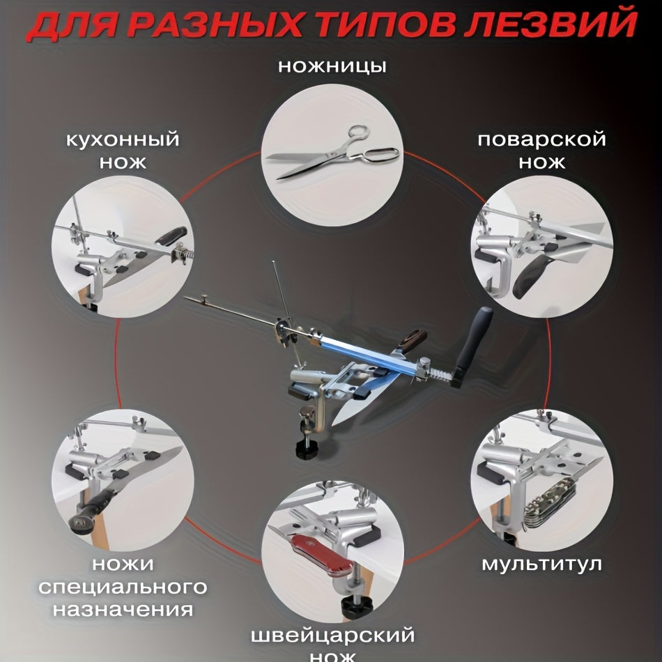 Fixed-Angle Knife Sharpening Kit with Sharpening Stone for Home Kitchen Use