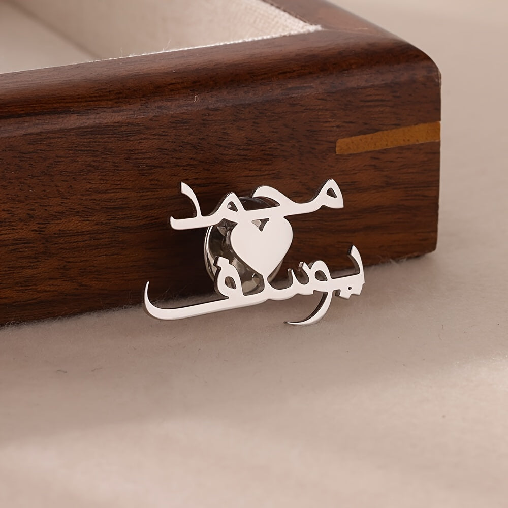 Stainless Steel Brooch for Women Double Name Design Daily Wear Gift