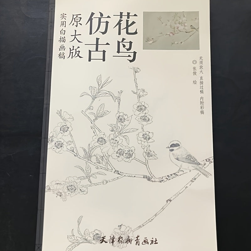 Manual de técnicas de pintura china para flores y aves Libro de arte en rústica