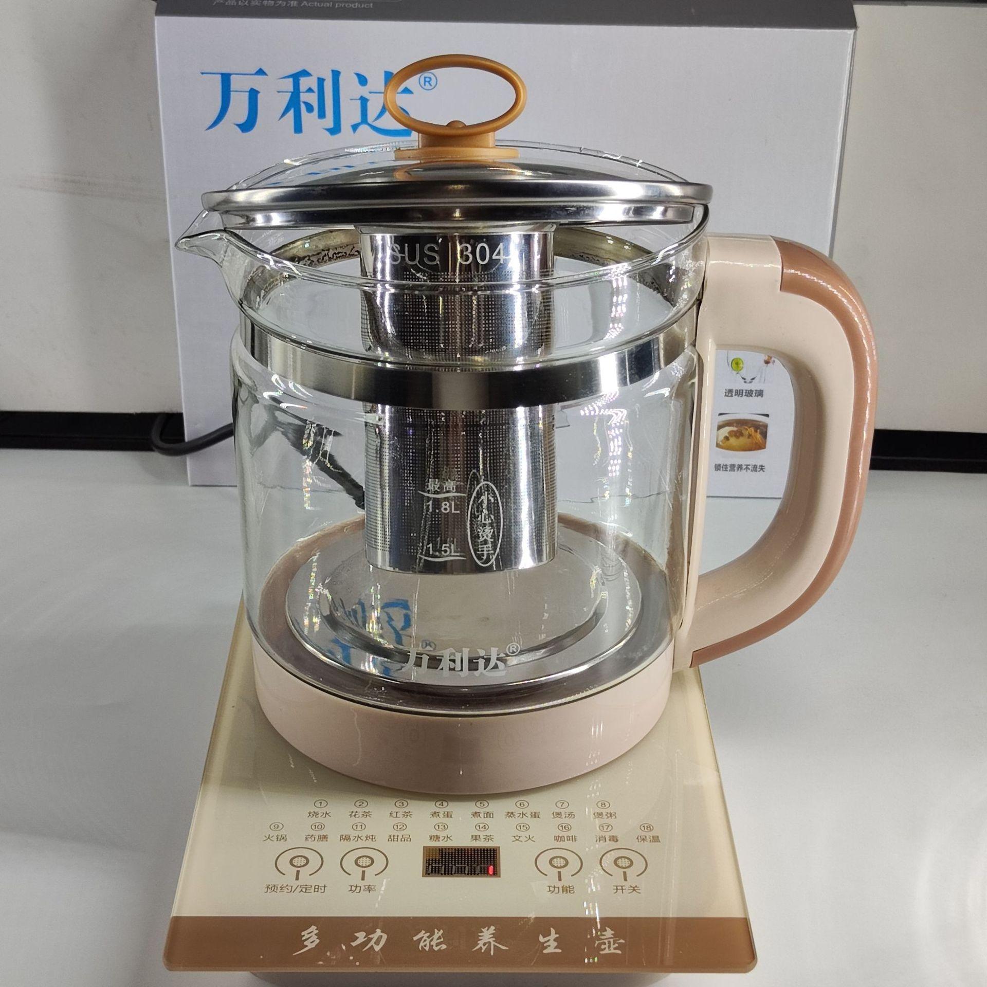 Vanlida Sog'liq Qozoni Elektr Qozon Aqlli Sog'liq Qozoni Elektr Qozon Choy Tayyorlovchi Qozon Dori Qozoni Yevropa Standarti