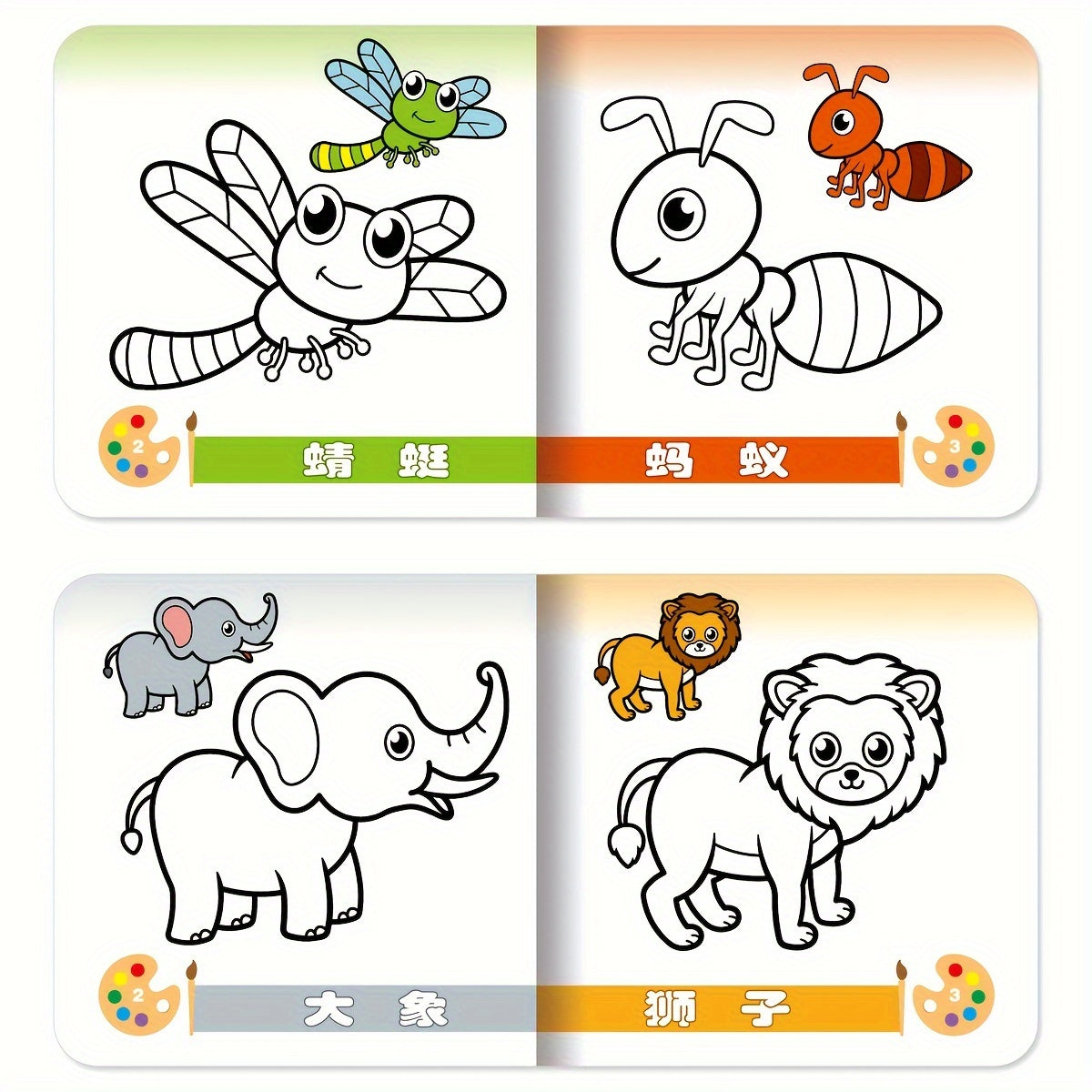 10 Animal Coloring and Picture Books for Children Age 3 Traditional Chinese