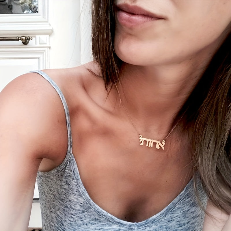Personalized Hebrew Name Necklace Stainless Steel Laser Cut Jewish Jewelry Custom Signature Pendant Women Gift