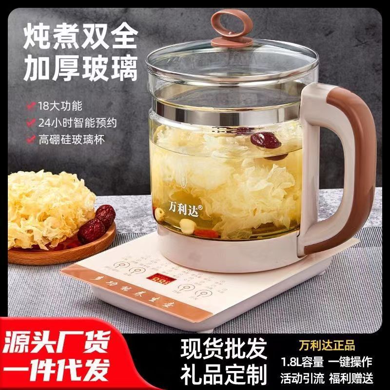 Electric Kettle Health Pot with Intelligent Features for Tea and Medicine Preparation