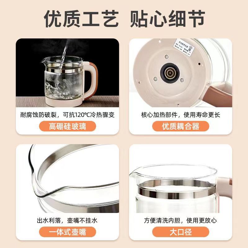 Vanlida Sog'liq Qozoni Elektr Qozon Aqlli Sog'liq Qozoni Elektr Qozon Choy Tayyorlovchi Qozon Dori Qozoni Yevropa Standarti