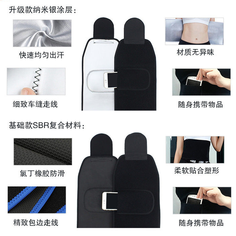 Chegaralararo terlash kamarini yog'ni yoqish uchun terlashni yoqish kamarini ayollar uchun qorinni toraytiruvchi ingichka bel sport fitnes kamari