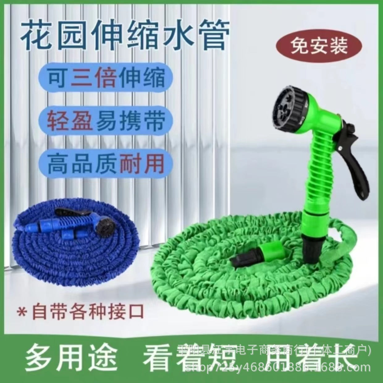 Portable Garden Watering Hose with Telescopic Water Pipe and Multi-Function Water Gun