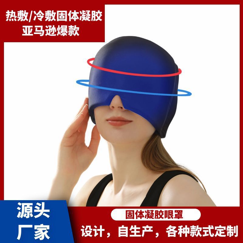 Solid Gel Ice Pack Compress Hood for Migraine Relief Hot Cold Eye Mask 220x170mm