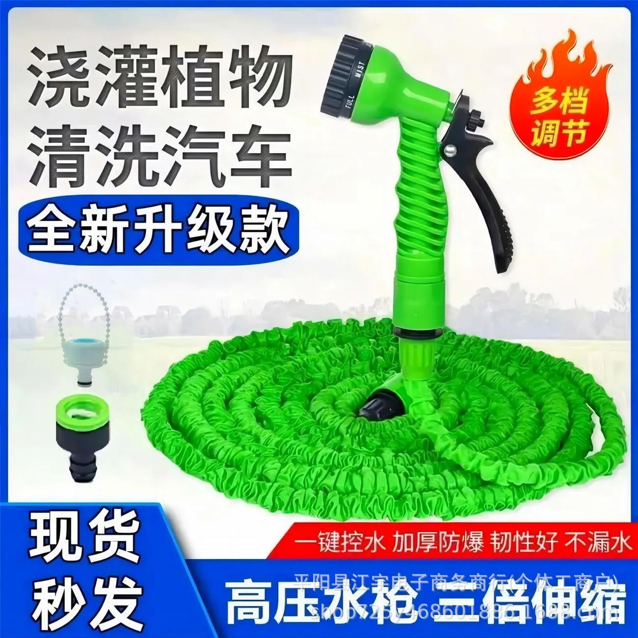 Portable Garden Watering Hose with Telescopic Water Pipe and Multi-Function Water Gun