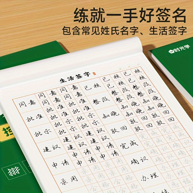 Juego de 7 libros de práctica de caligrafía cursiva para adultos y principiantes