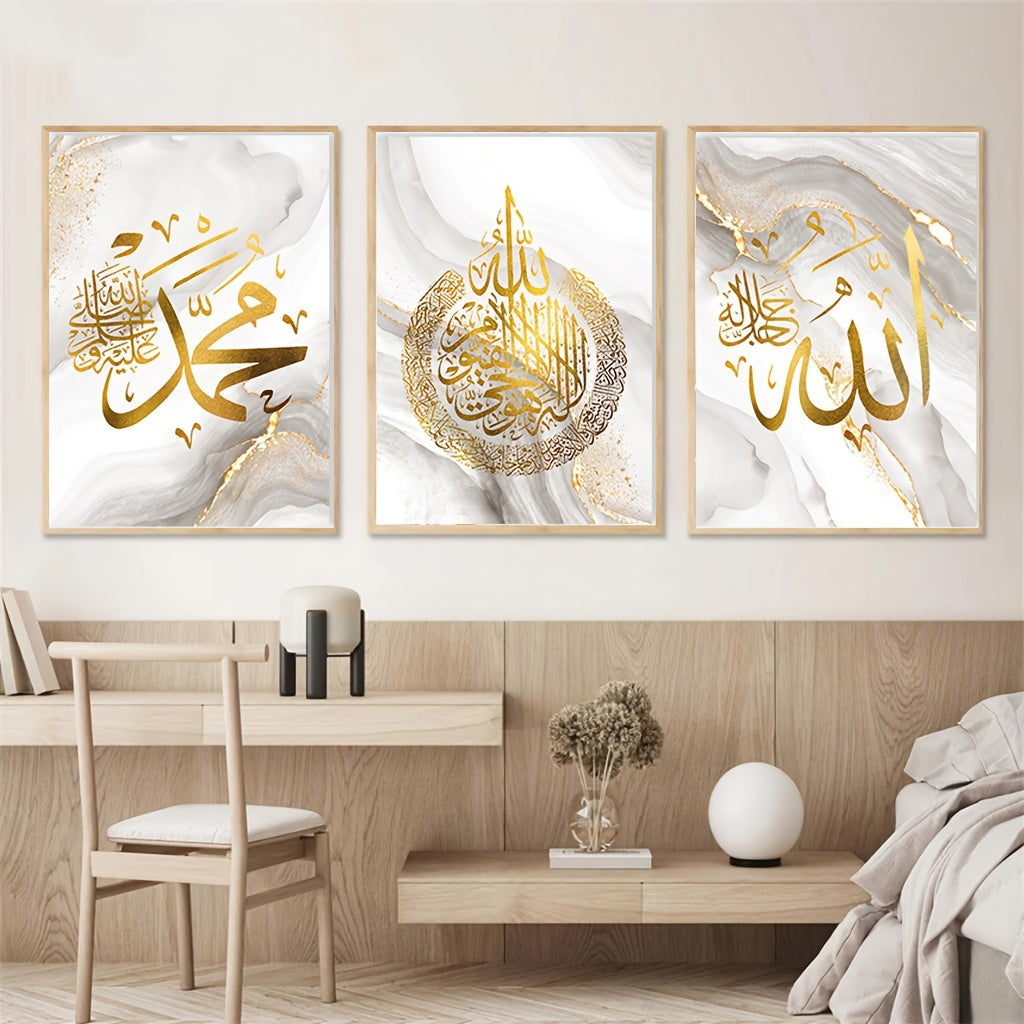 Religious Canvas Poster with Golden Foil Islamic Text Wall Art for Living Room Bedroom or Office