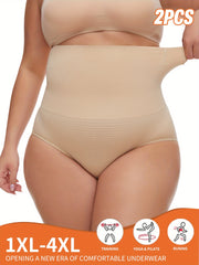 Women's Seamless Tummy Control Butt Lift Leg Shaping High-Waist Underwear Set