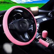 3pcs Breathable Mesh Car Steering Wheel Cover Anti-slip Sweat-absorbing 35-38cm