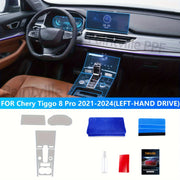 Защитная пленка для автомобильного интерьера для навигационного экрана TPU для Tiggo 8 Pro