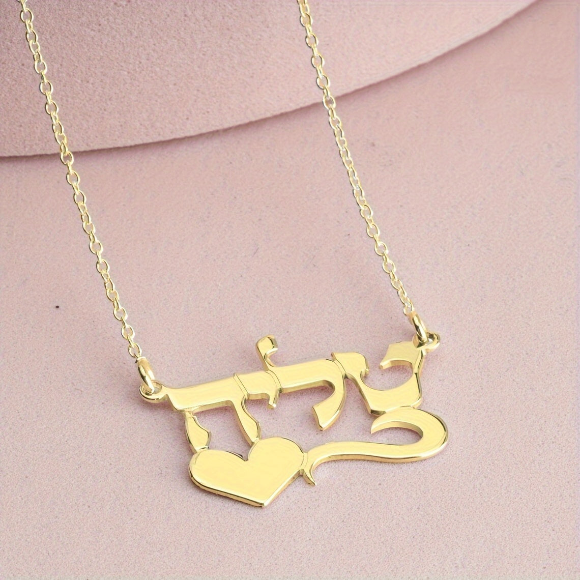 Stainless Steel Hebrew Name Necklace with Love Ribbon Pendant Jewelry