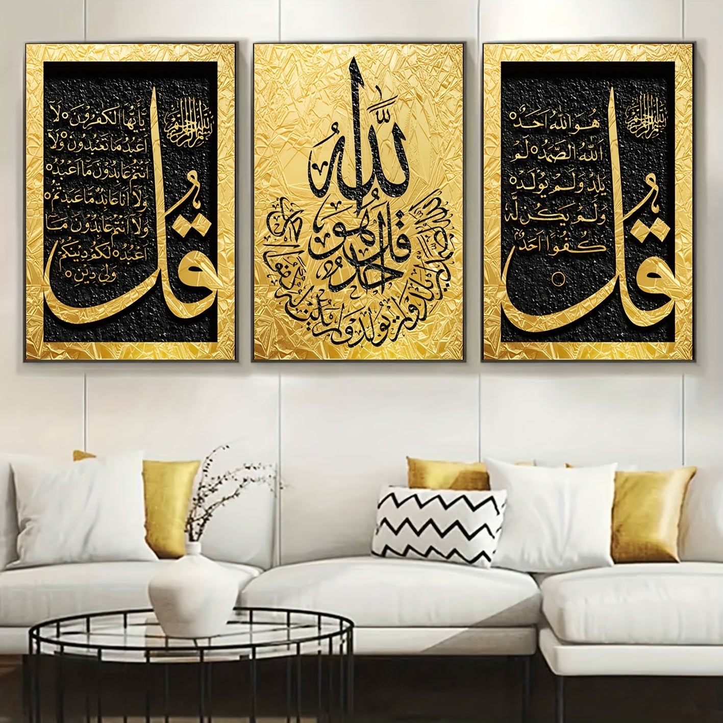 Modern Islamic Calligraphy Canvas Wall Art Set of 3 Frameless Religious Decor for Living Room Bedroom 30x40cm 40x60cm