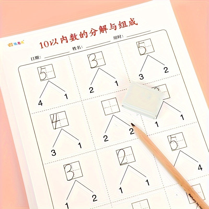 Educational Math Workbook Set for Ages 3 and Up Decomposition Addition Subtraction within 10