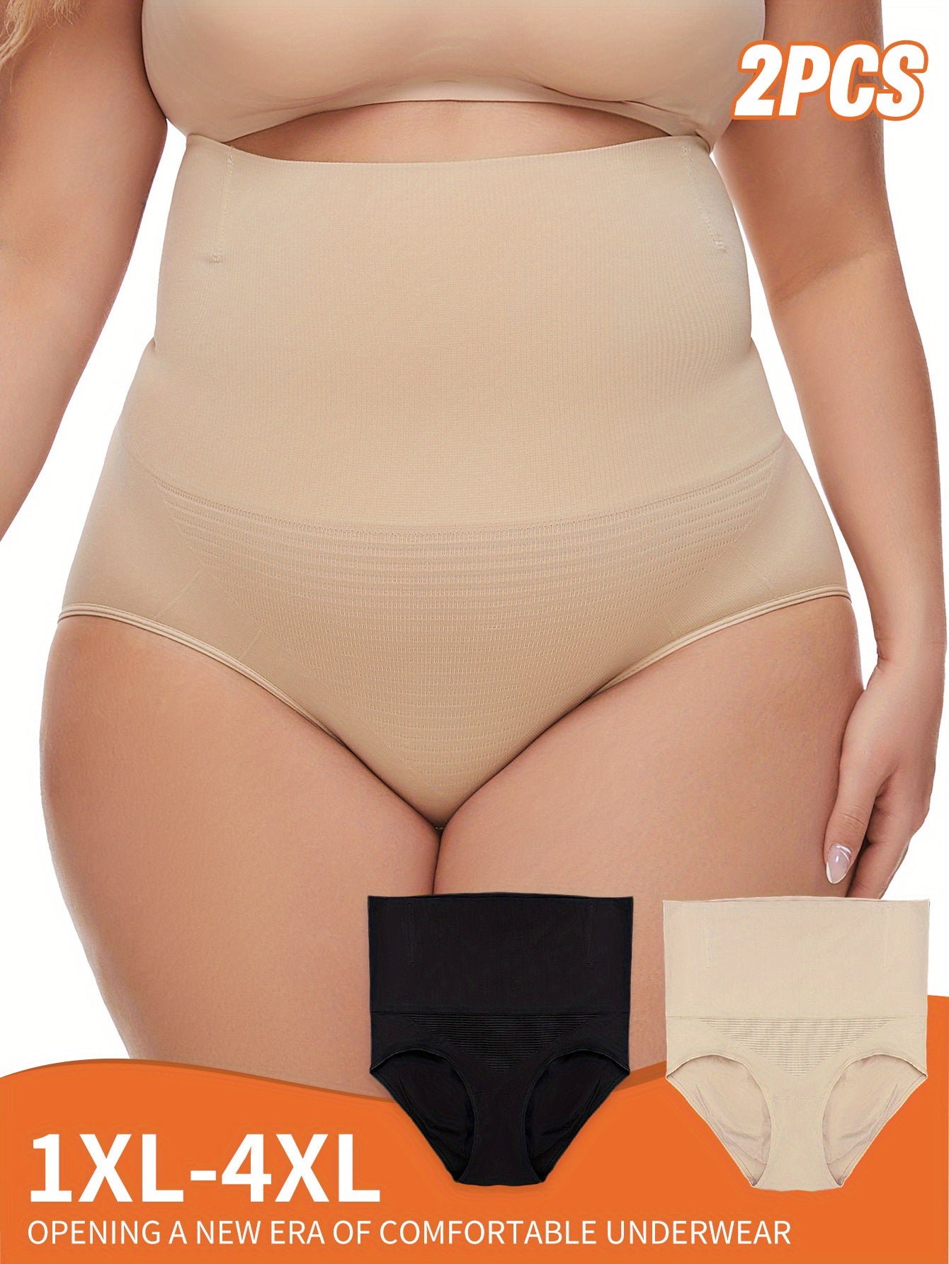 Women's Seamless Tummy Control Butt Lift Leg Shaping High-Waist Underwear Set