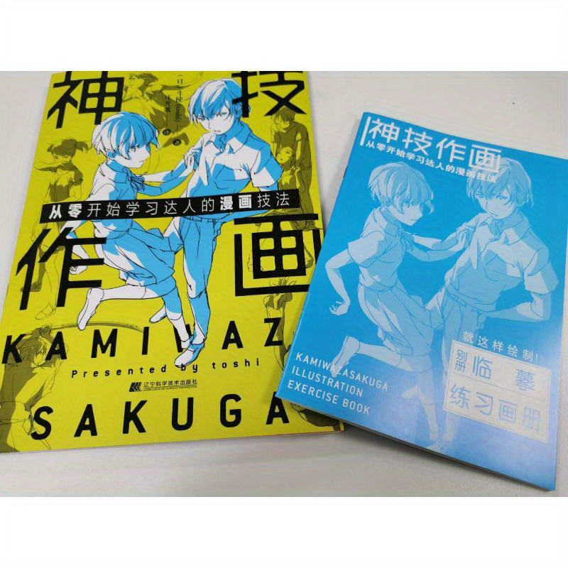 Beginners uchun Xitoy tilida komiks chizish texnikasi kitobi 160 sahifa, qog'oz muqova