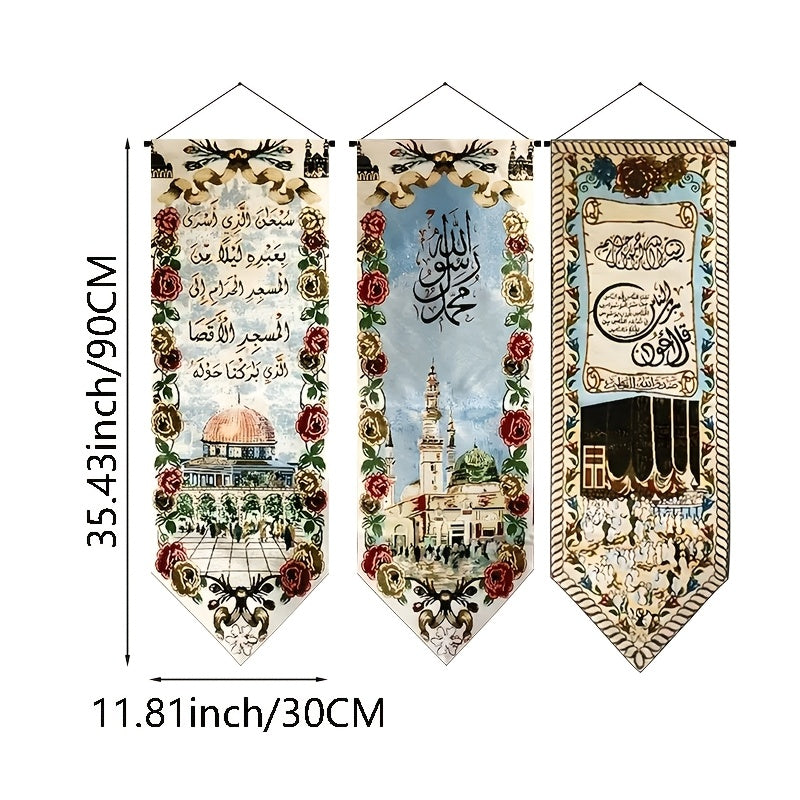 Arabic Calligraphy Wall Hanging Islamic Art Embroidery Polyester for Living Room and Dining Decor