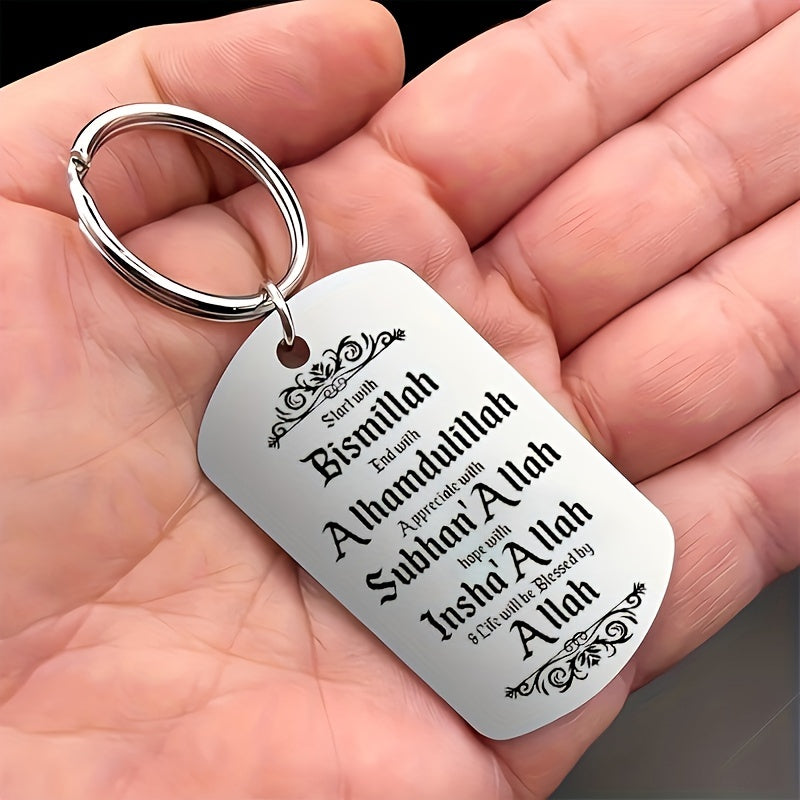 Stainless Steel Islamic Keychain with Arabic Calligraphy Religious Gift