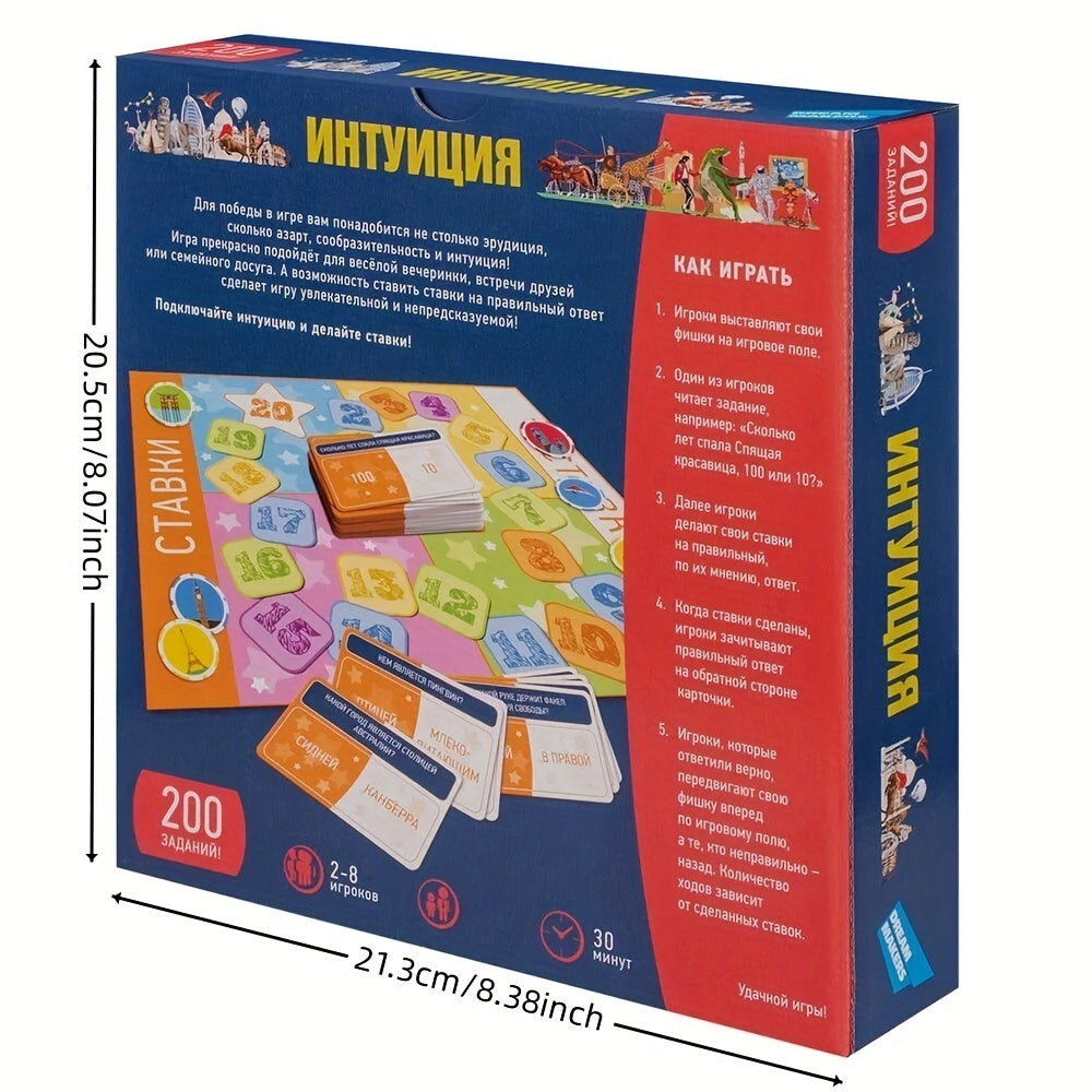 Party Quiz Board Game for Teens and Adults with 200 Questions for Family and Social Gatherings