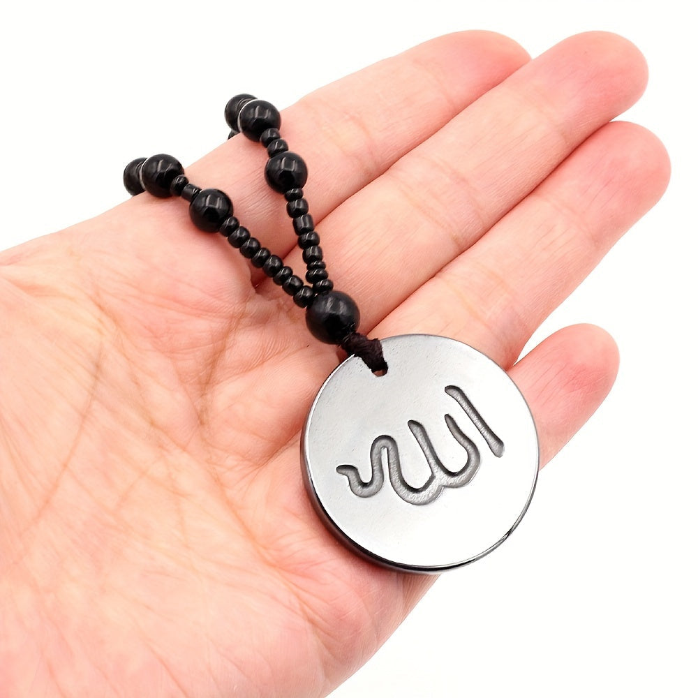 Handmade Black Hematite Pendant with Quran and Allah, Glass Beads Necklace