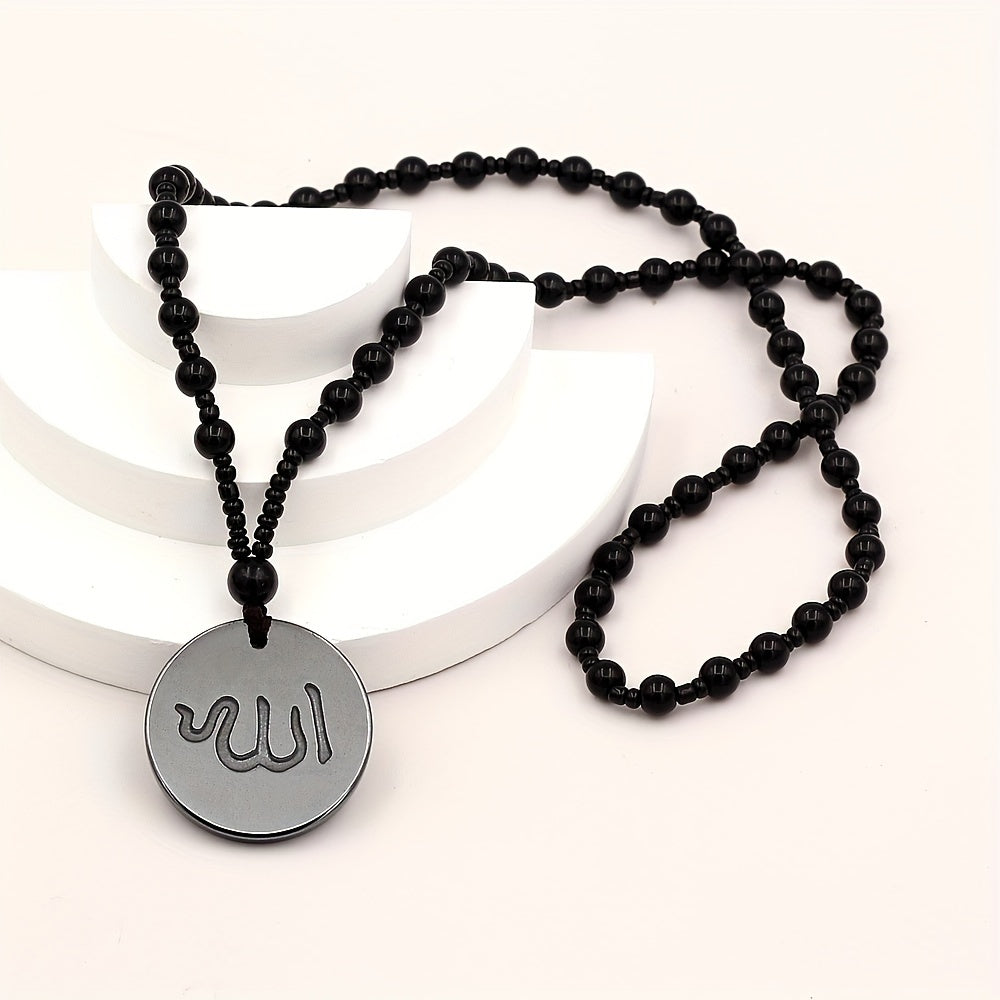 Handmade Black Hematite Pendant with Quran and Allah, Glass Beads Necklace