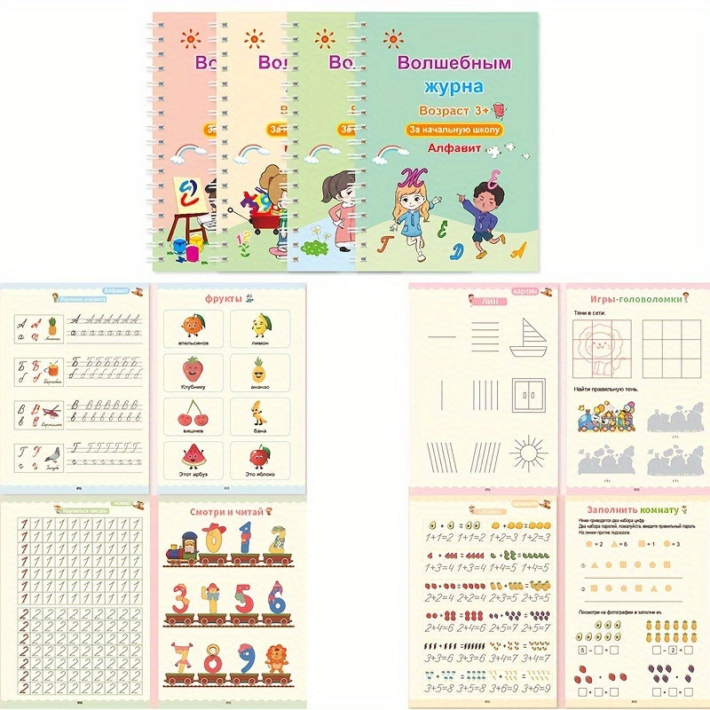 Handwriting Practice Workbook for Kids 3+ with Magic Pen and Concave Template in Pink
