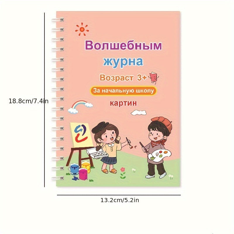 Handwriting Practice Workbook for Kids 3+ with Magic Pen and Concave Template in Pink