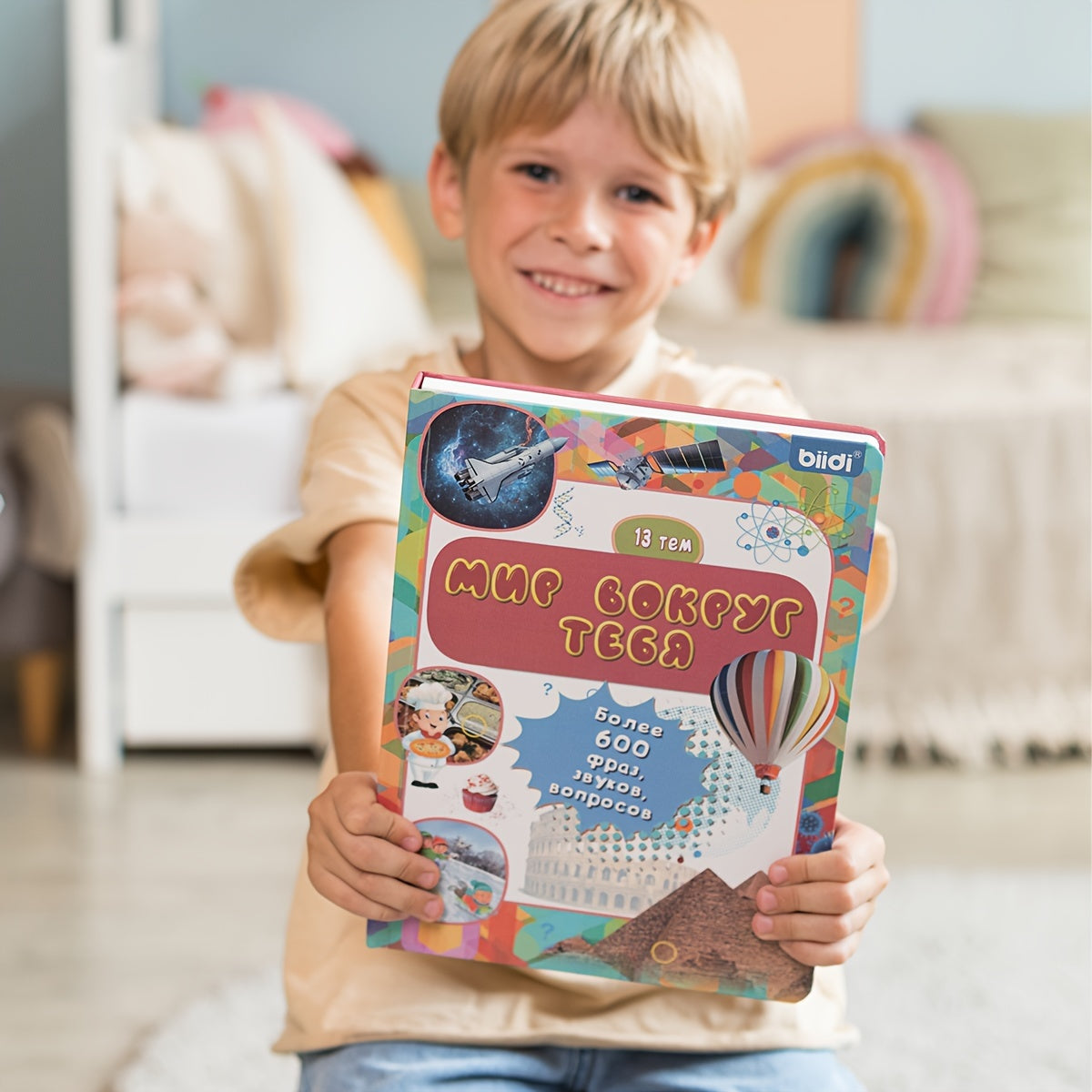 Russian Children's E-Book with Audio Learning Puzzles and Toys for Ages 2+