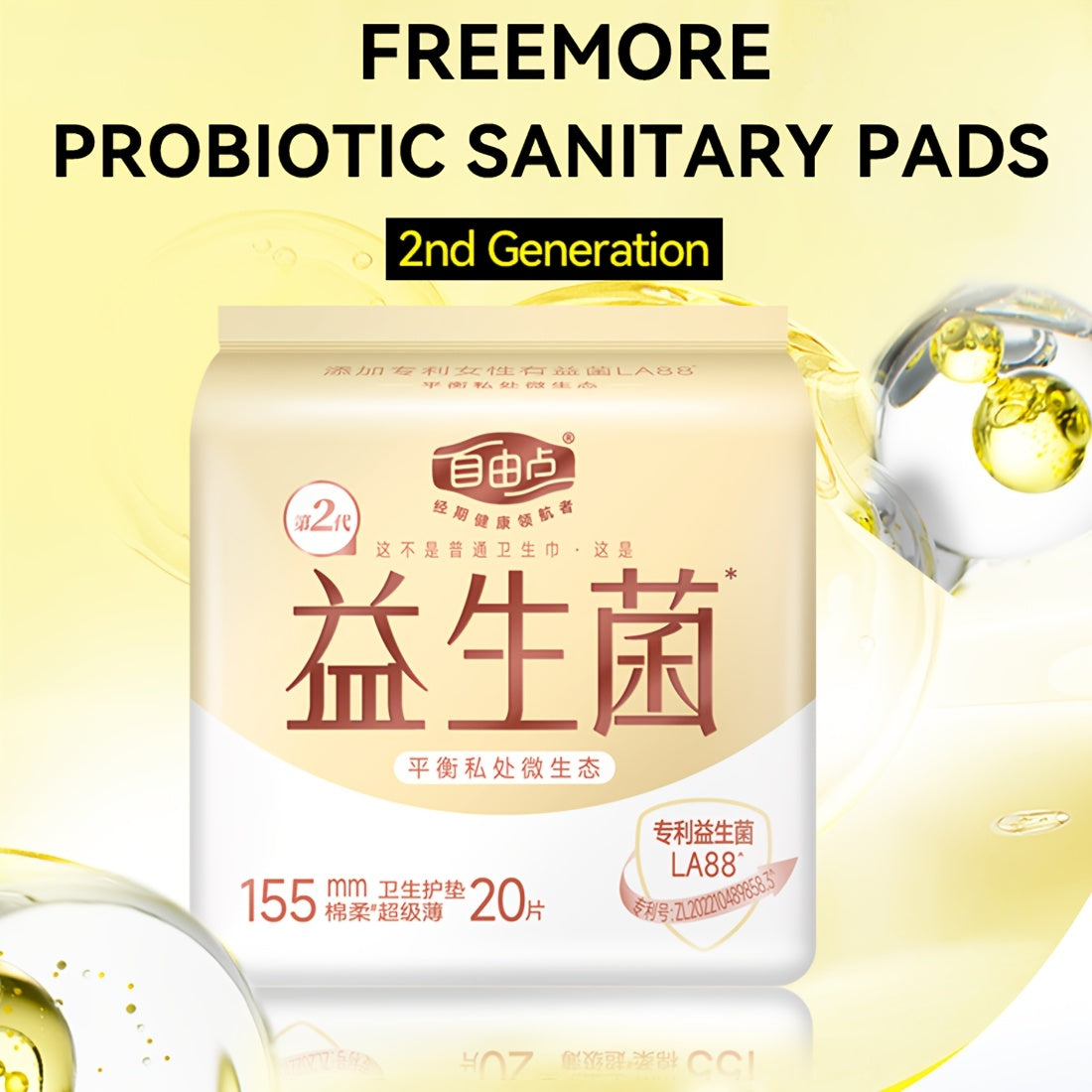 Ultra-Thin Probiotic Sanitary Pads Odorless 155mm 60 or 120 Pack