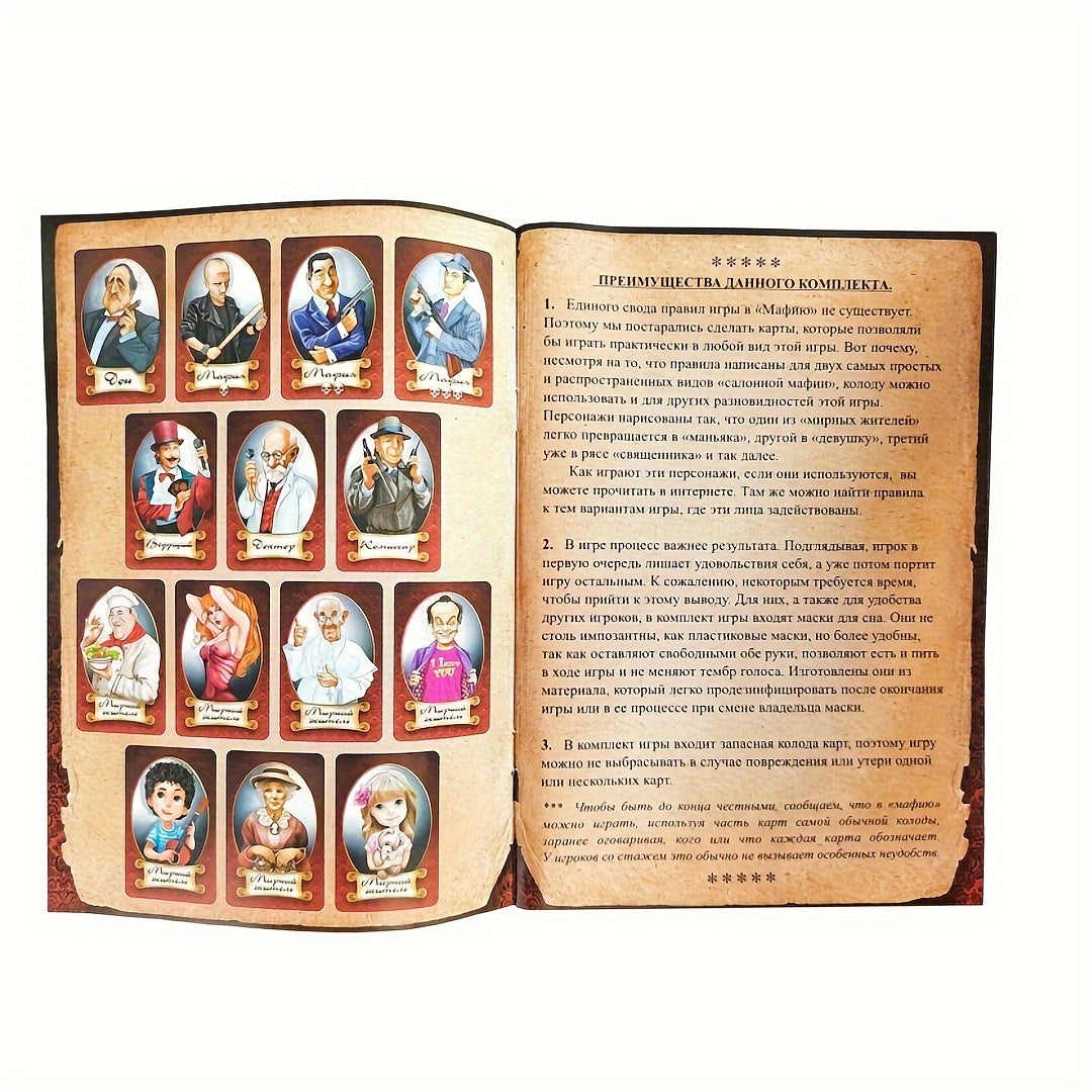 Mafia Card Game for Parties and Family Gatherings in Red and Gold Box