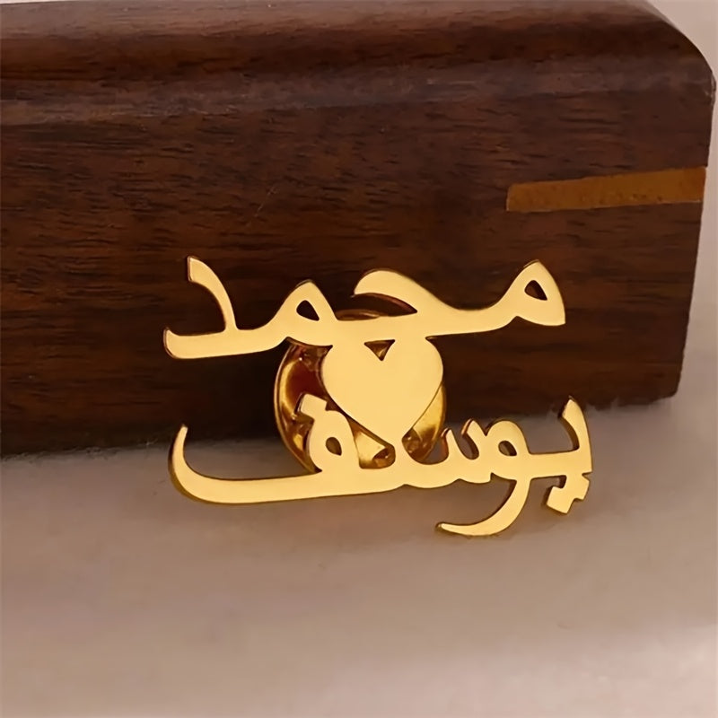Stainless Steel Brooch with Arabic Names Heart-Shaped Jewelry for Women