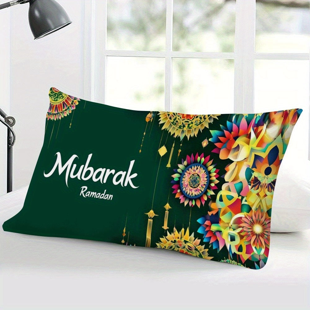 Funda de almohada de franela para Eid Ramadan 50.8x30.48 cm, funda decorativa cuadrada con cremallera