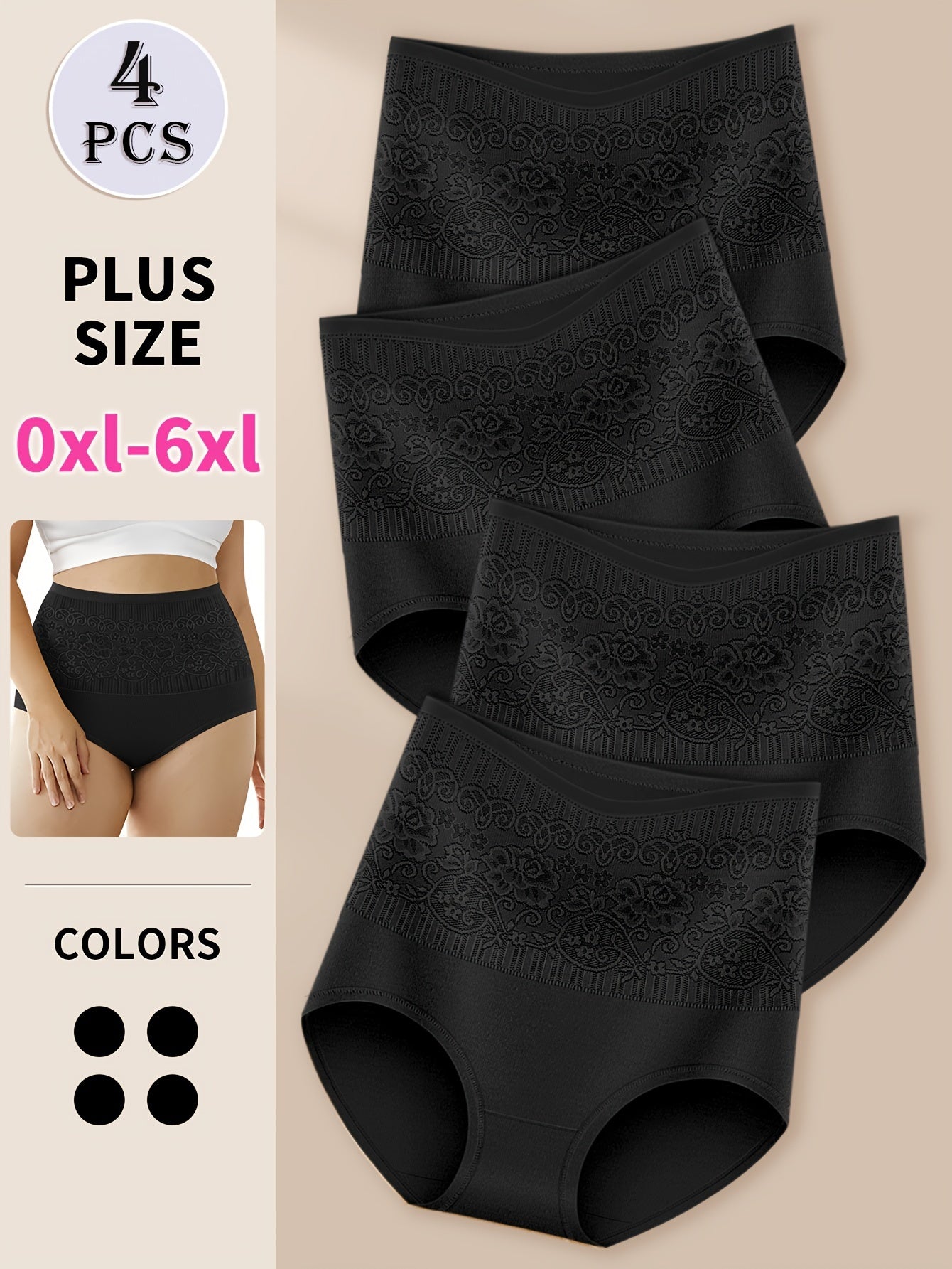 Women’s Beige Lace Pattern High-Waist Tummy Control Shapewear Panties 4 Pack