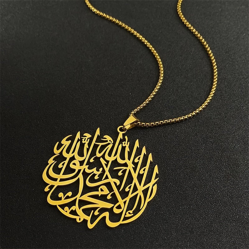 18K Gold Plated Stainless Steel Islamic Quran Verse Necklace for Men Women Arabic Calligraphy Ramadan Jewelry