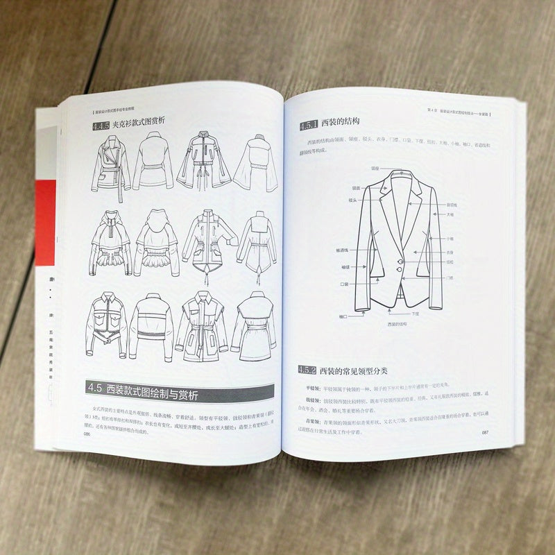 Chinese Hand-Drawn Fashion Design Style Graph Tutorial Paperback