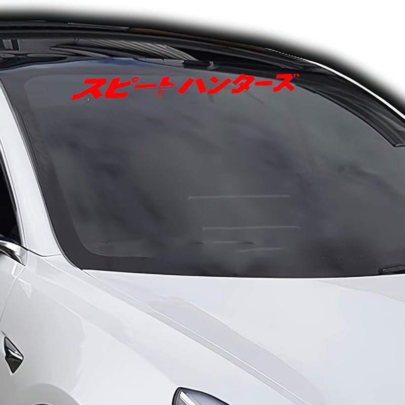 Car Front Window Sticker JDM Street Racing Windshield Decal