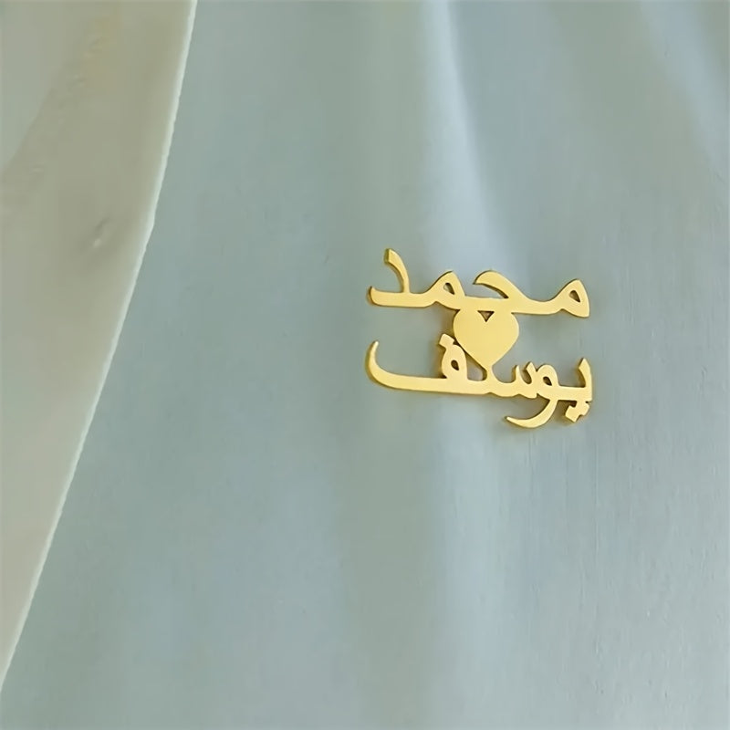 Stainless Steel Brooch with Arabic Names Heart-Shaped Jewelry for Women