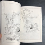 Chinese Flower and Bird Painting Manual with Line Drawings Art Book