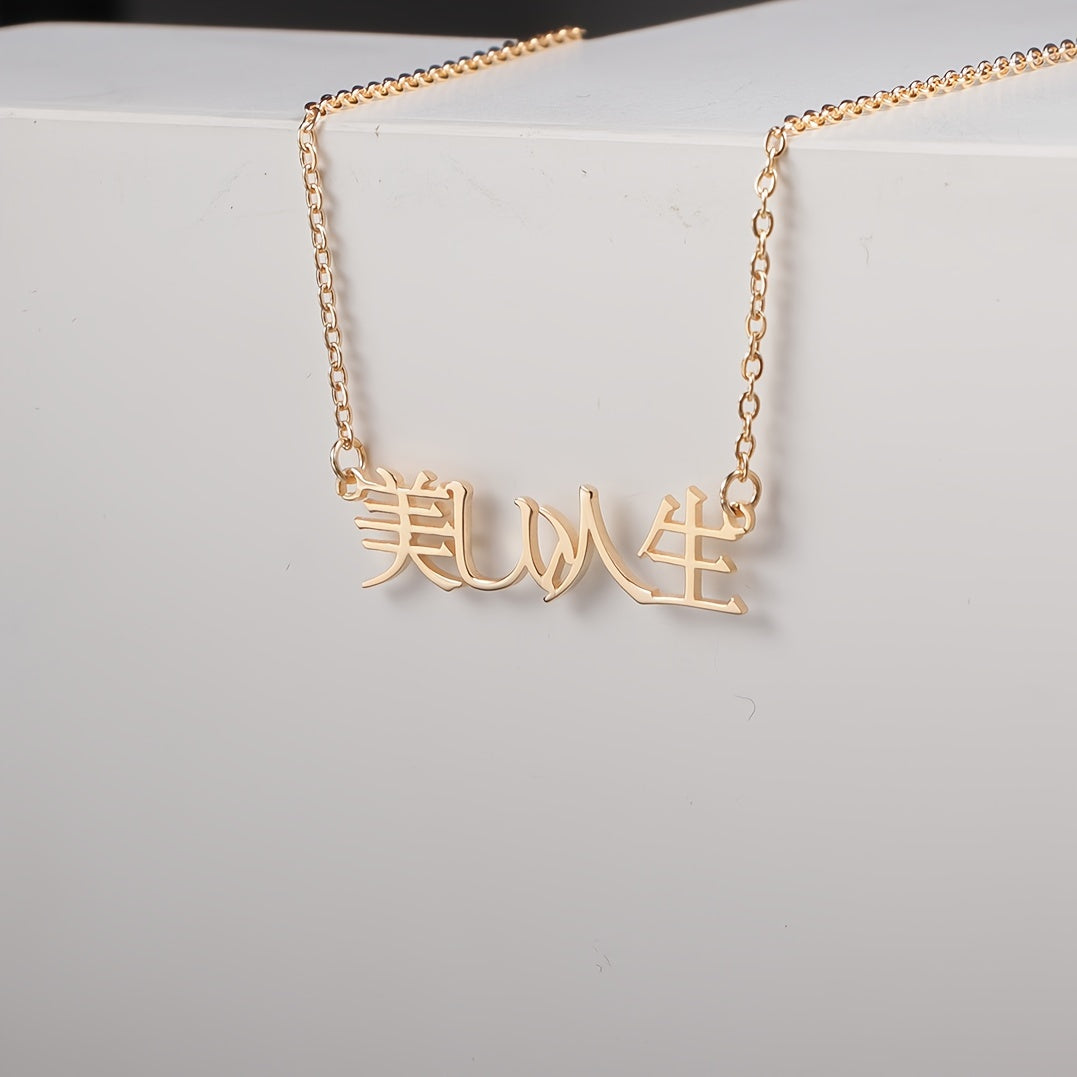 Pendant Necklace for Women Adjustable Personalized Jewelry Simple Style