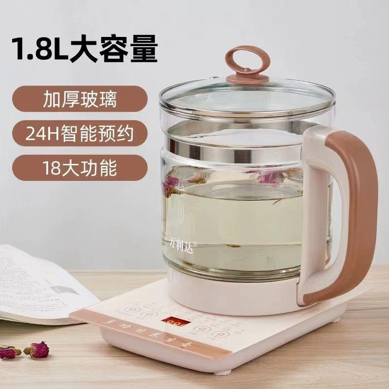 Vanlida Sog'liq Qozoni Elektr Qozon Aqlli Sog'liq Qozoni Elektr Qozon Choy Tayyorlovchi Qozon Dori Qozoni Yevropa Standarti