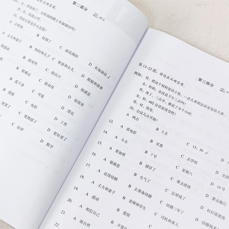 HSK Standard Tutorial 4 Workbook with MP3 Chinese Language Learning Practice Book