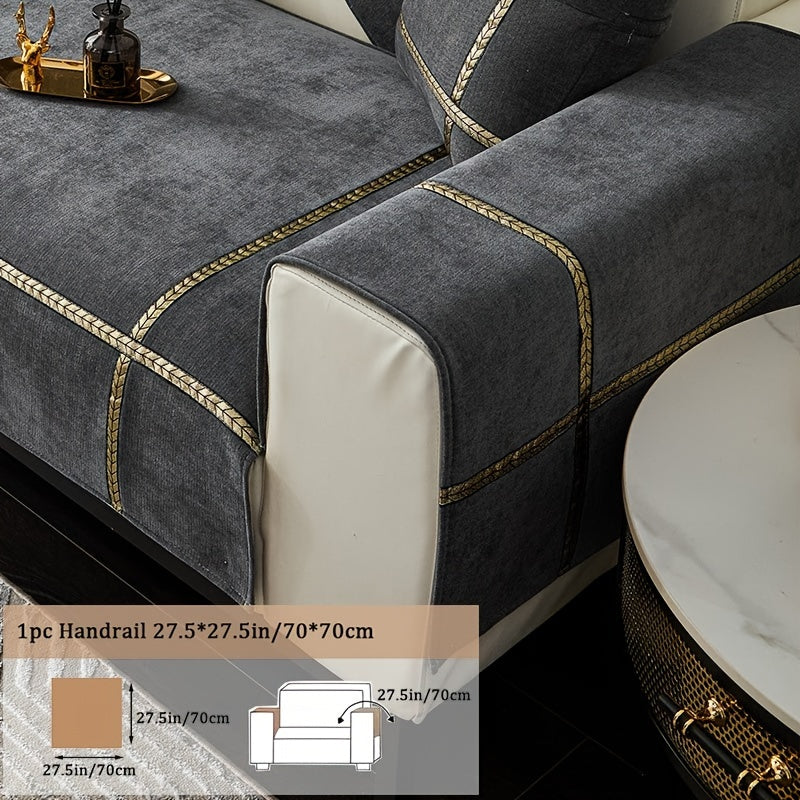 Чехол на мебель из шерсти шенилль противоскользящий универсальный защитник дивана для всех сезонов