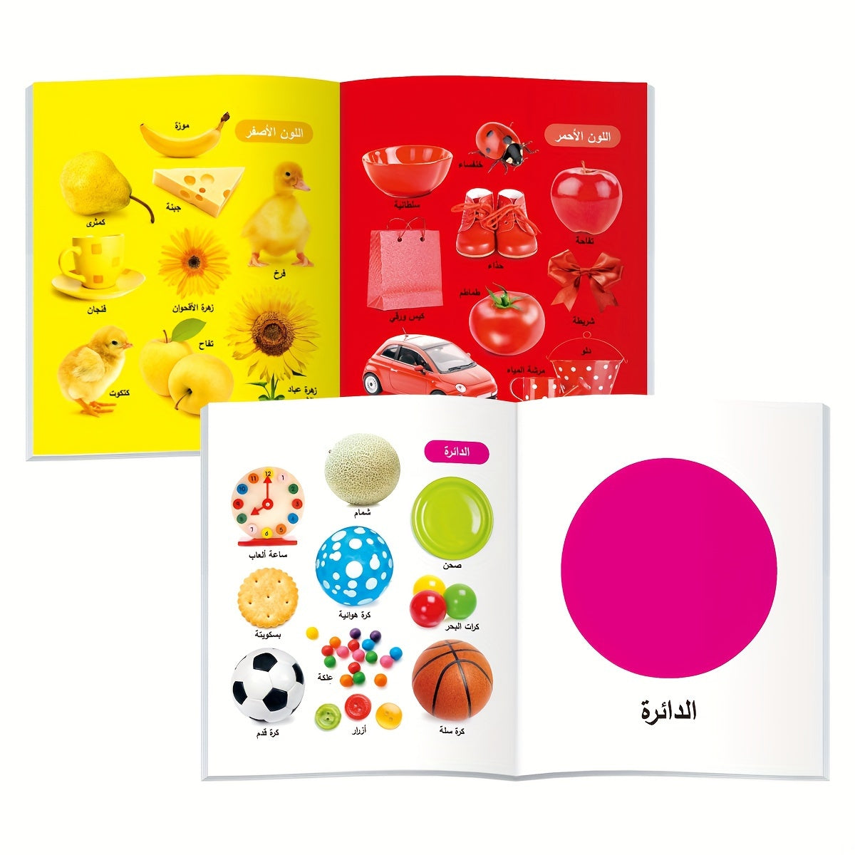 10 арабских детских книг из серии "Мое первое опознание" для детей от 4 лет и старше