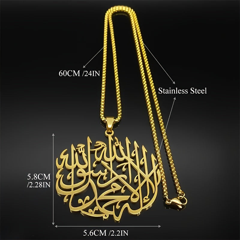 18K Gold Plated Stainless Steel Islamic Quran Verse Necklace for Men Women Arabic Calligraphy Ramadan Jewelry
