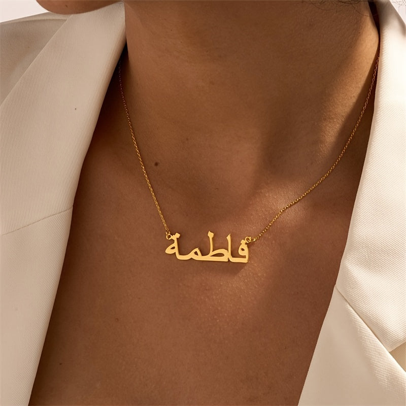Collar personalizado con nombre árabe en cobre chapado en oro de 18K, colgante de placa con nombre a medida, joyería para mujeres